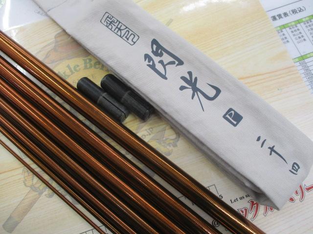 飛天弓 閃光P 24