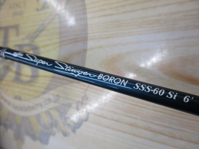 ｽｰﾊﾟｰｽﾃｨﾝｶﾞｰ ﾎﾞﾛﾝ SSS-60 Si