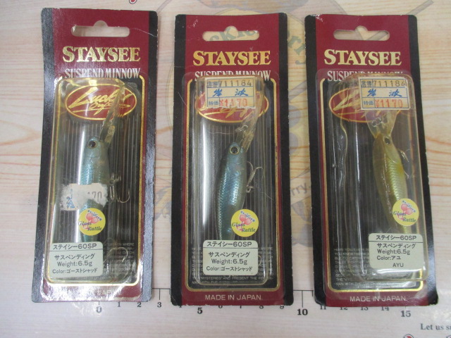 【ｾｯﾄ商品】ｽﾃｲｼｰ60SP3個ｾｯﾄ