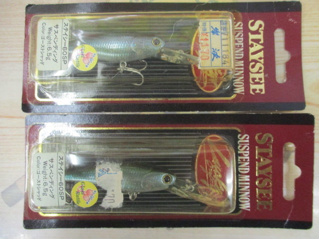 【ｾｯﾄ商品】ｽﾃｲｼｰ60SP3個ｾｯﾄ