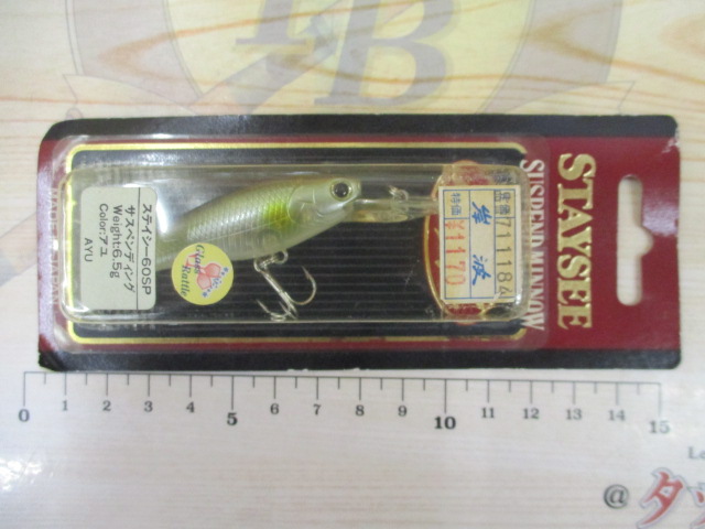 【ｾｯﾄ商品】ｽﾃｲｼｰ60SP3個ｾｯﾄ