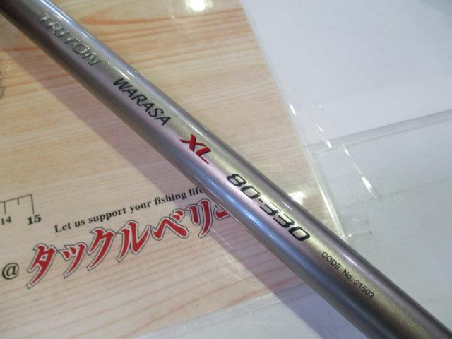 ﾄﾗｲﾄﾝﾜﾗｻXL 80-330