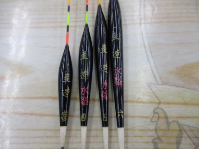 【ｾｯﾄ商品】圭造 水峯へら浮子ｾｯﾄ