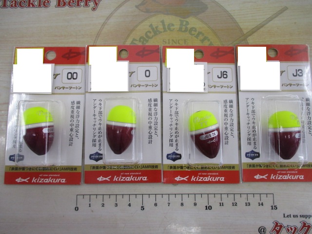 【ｾｯﾄ商品】ｳｷ ｷｻﾞｸﾗ ﾊﾟﾝｻｰﾂｰﾄﾝ