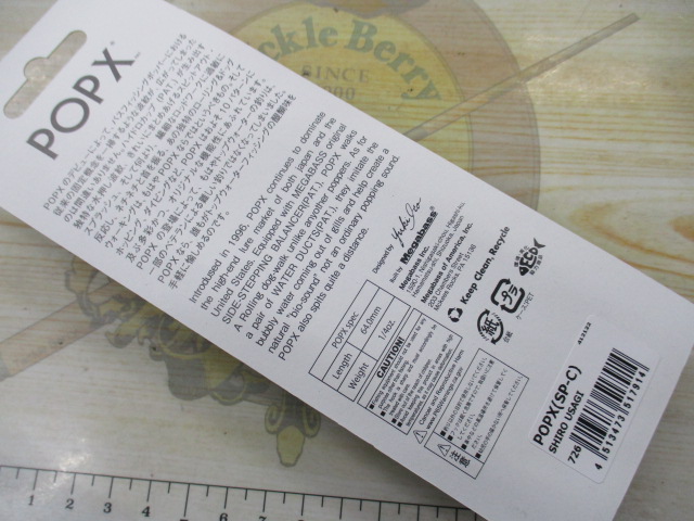 POP X