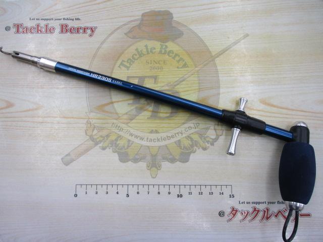 ﾌｯｸﾘﾑｰﾊﾞｰHR230SSABEL