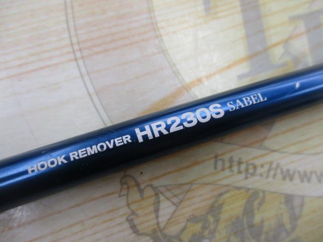 ﾌｯｸﾘﾑｰﾊﾞｰHR230SSABEL