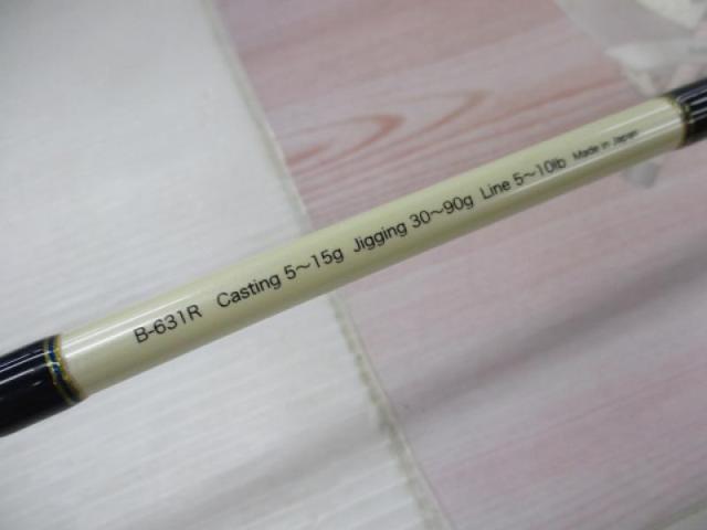 ﾎﾜｲﾄﾌﾟﾚﾐｱﾑ B631R