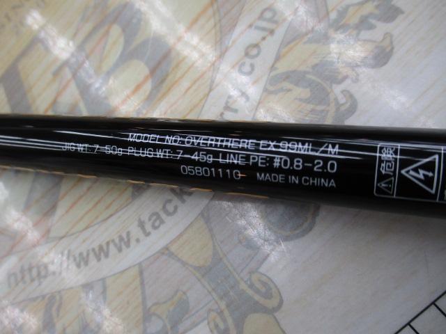 ｵｰﾊﾞｰｾﾞｱEX 99ML/M