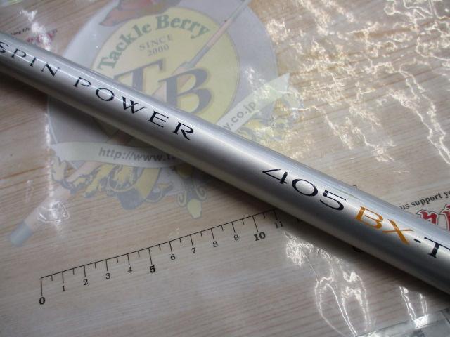 05ｽﾋﾟﾝﾊﾟﾜｰ 405BX-T