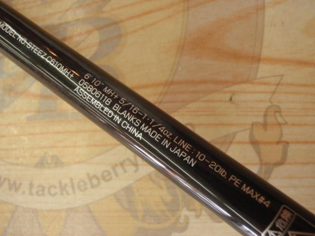 ｽﾃｨｰｽﾞ C610MH+