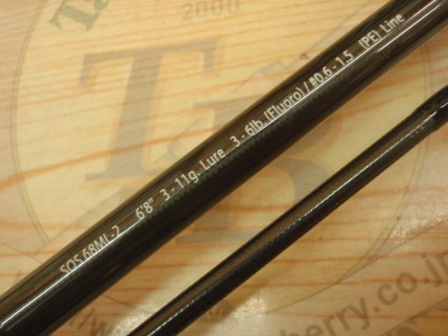 ｽﾀﾝﾄﾞｱｳﾄ SOS68ML-2