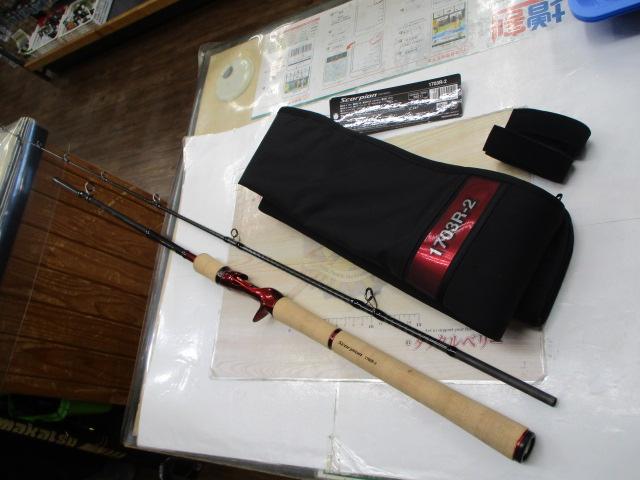 スコーピオン 1703R-2(2019モデル)