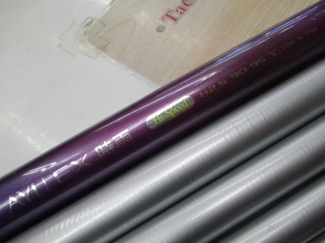 AZ鮎EX時雨HS H2.5 90-95V