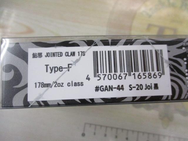 鮎邪 ｼﾞｮｲﾝﾃｯﾄﾞｸﾛｰ178