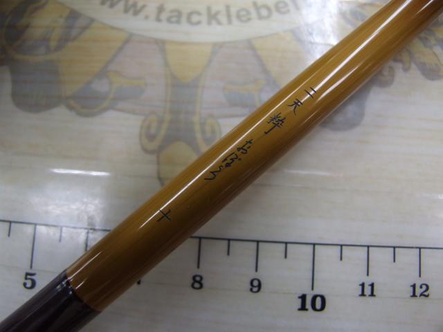 二天粋 おぼろ 10