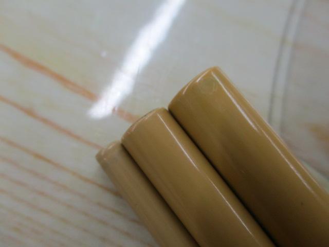 別作白虎幻集375