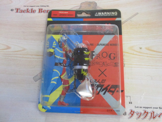 人造人間ｷｶｲﾀﾞｰﾙｱｰ