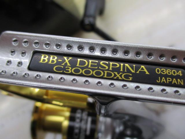 16BB-Xﾃﾞｽﾋﾟﾅ C3000DXG