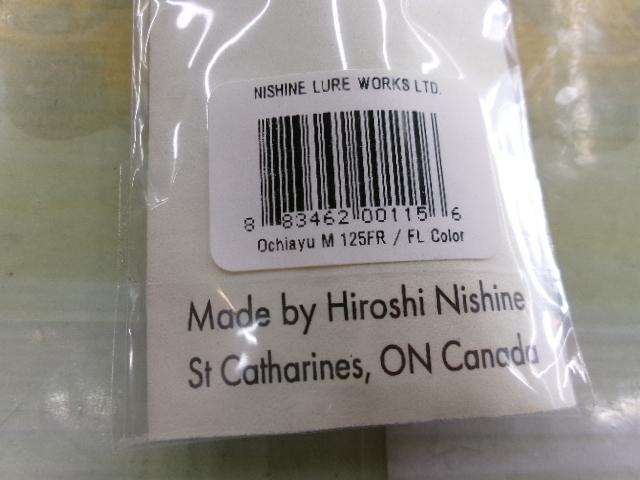 オチアユミノー125FR