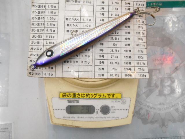 ﾀﾞｲﾌﾞﾍﾞｲﾄ140