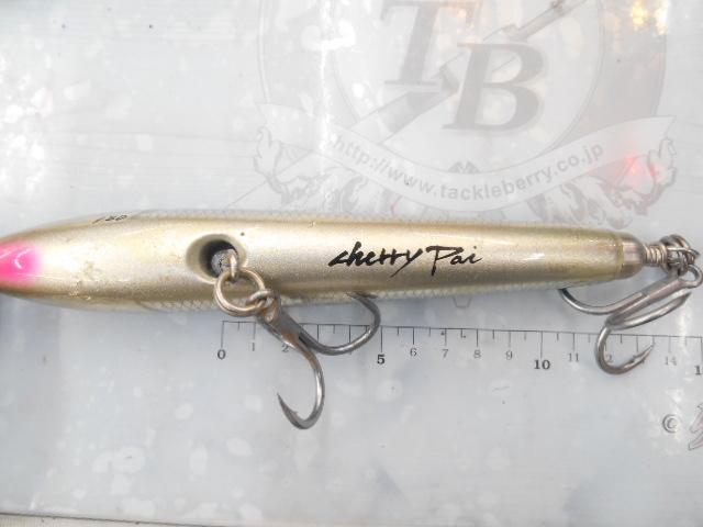 チェリーパイ180