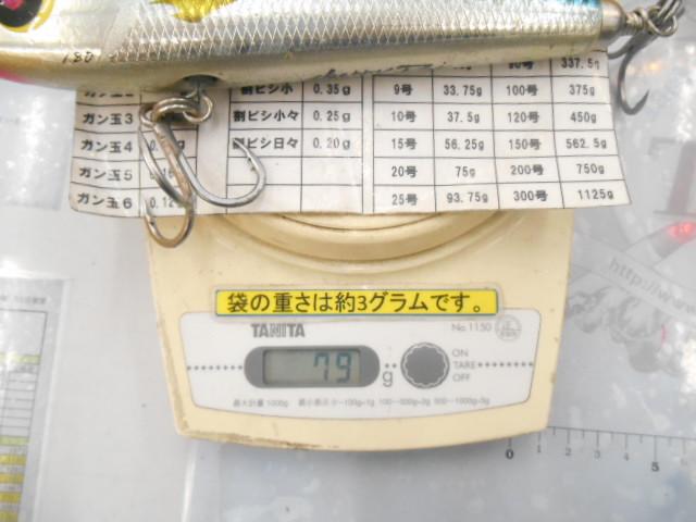 チェリーパイ180