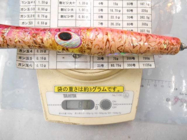 ﾄﾗﾝﾍﾟｯﾄ200