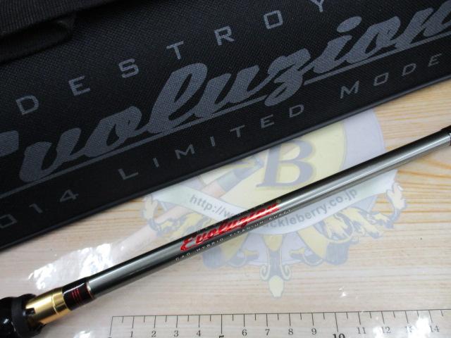 デストロイヤー F2・1/2-610ti-S(エヴォルジオン)クロウグラスプ