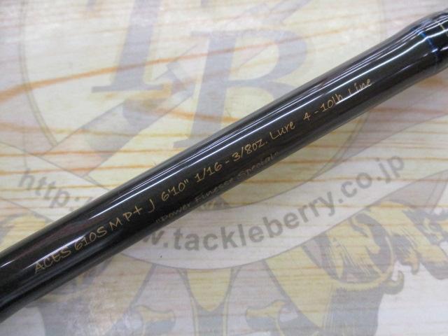 ｴｲｼｽ ACES610SMP+J