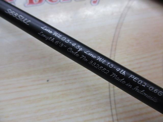 23ﾄﾗｳﾄﾜﾝAS S63SUL