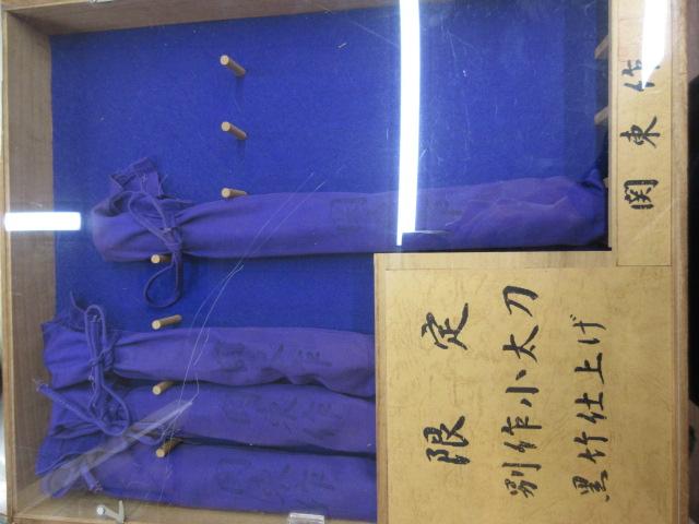 限定別作小太刀黒竹仕上げ