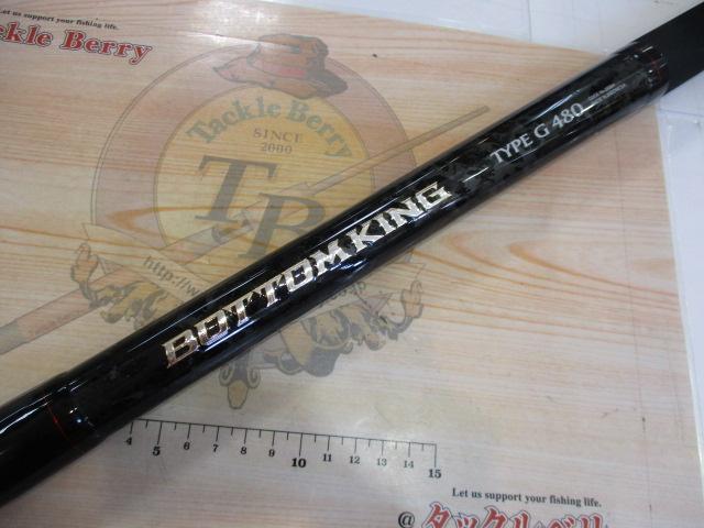 17ﾎﾞﾄﾑｷﾝｸﾞ G480