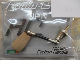 RC44SHC-CPｼｬﾝﾊﾟﾝｼﾏﾉﾀｲﾌﾟ2