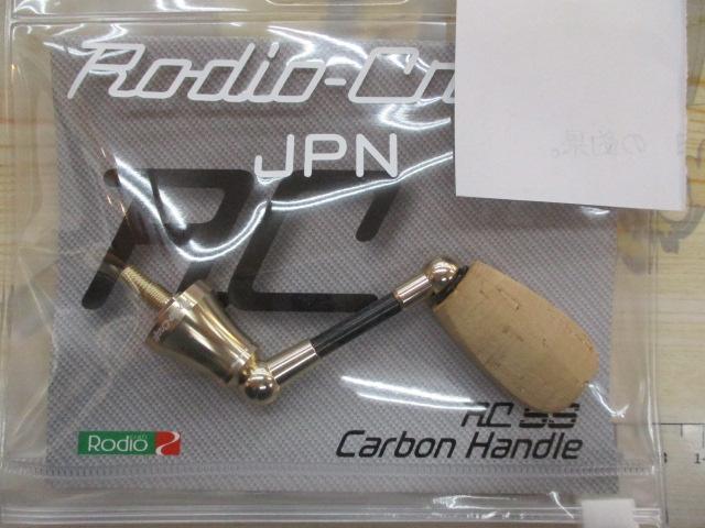 RC40SHC-CPｼｬﾝﾊﾟﾝｼﾏﾉﾀｲﾌﾟ2