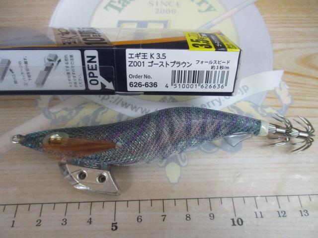 【ｾｯﾄ商品】【ｴｷﾞ王4点ｾｯﾄ】【ﾔﾏﾘｱ】