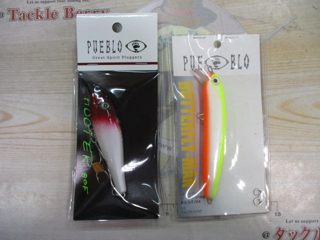 【ｾｯﾄ商品】ﾌﾟｴﾌﾞﾛ　ﾙｱｰｾｯﾄ