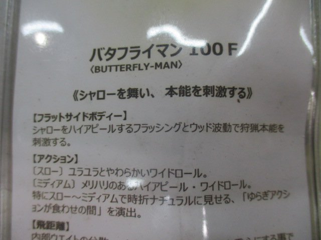 【ｾｯﾄ商品】ﾌﾟｴﾌﾞﾛ　ﾙｱｰｾｯﾄ