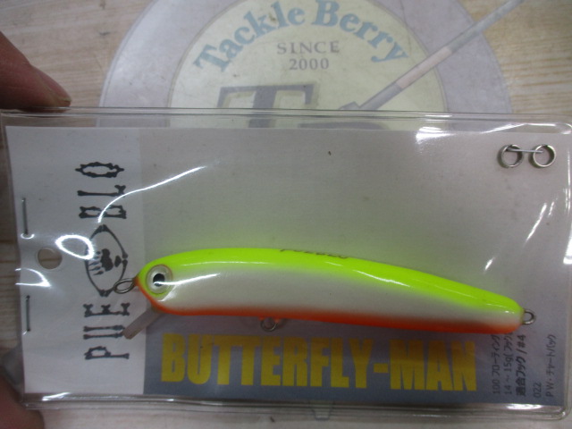 【ｾｯﾄ商品】ﾌﾟｴﾌﾞﾛ　ﾙｱｰｾｯﾄ