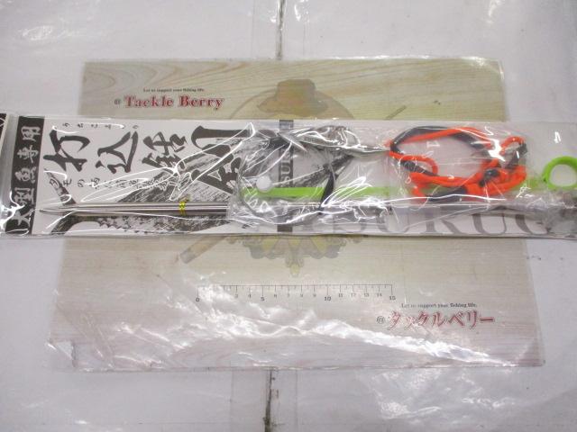 打込銛 剣ｾｯﾄ