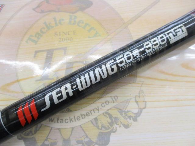 PLｼｰｳｨﾝｸﾞ 50-330