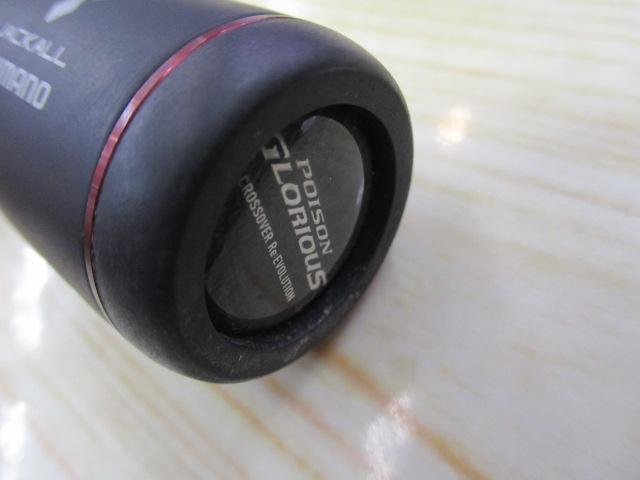 18ﾎﾟｲｽﾞﾝｸﾞﾛﾘｱｽ 266L