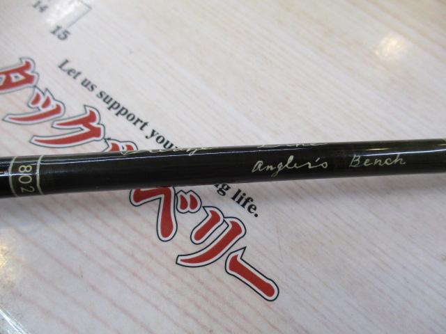 ﾌﾗｲﾛｯﾄﾞ