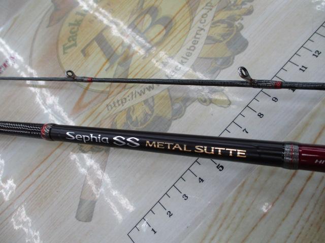 ｾﾌｨｱSSﾒﾀﾙｽｯﾃ B608ML-S