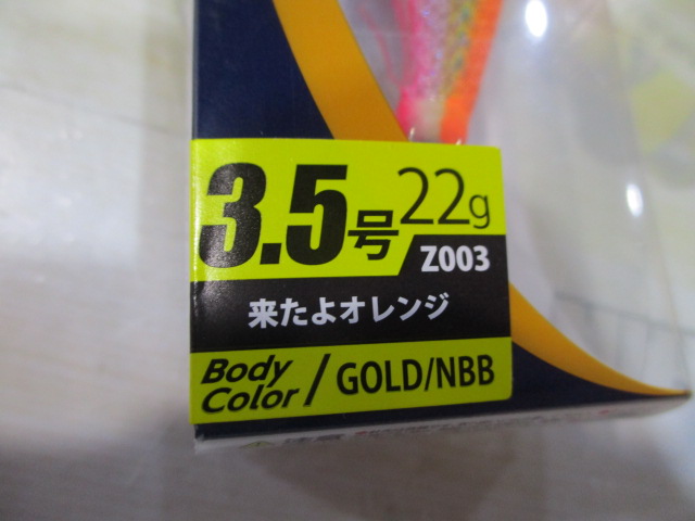 【ｾｯﾄ商品】ｴｷﾞ王K　10周年記念ﾓﾃﾞﾙ　2点ｾｯﾄ