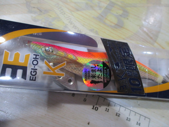 【ｾｯﾄ商品】ｴｷﾞ王K　10周年記念ﾓﾃﾞﾙ　2点ｾｯﾄ