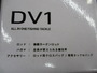新古DV1 N360