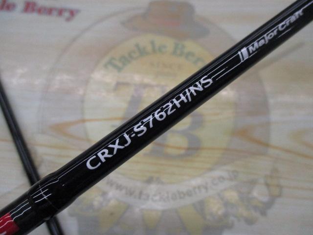 ｸﾛｽﾃｰｼﾞ CRXJ-S762H/NS