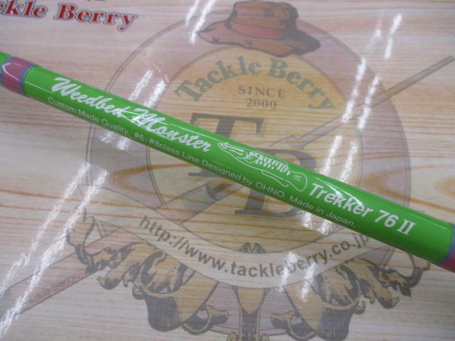 ｳｨｰﾄﾞﾍﾞｯﾄﾞﾓﾝｽﾀｰ ﾄﾚｯｶｰ76Ⅱ