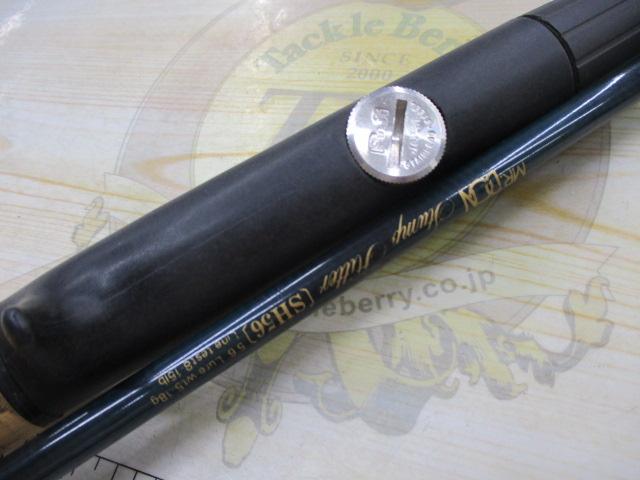 ｽﾀﾝﾌﾟﾋｯﾀｰSH56